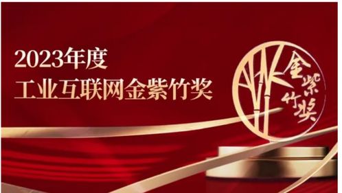 工業(yè)互聯(lián)網(wǎng)數(shù)據(jù)價(jià)值加速顯現(xiàn)，樹(shù)根互聯(lián)梁在中助力構(gòu)建新型生產(chǎn)力