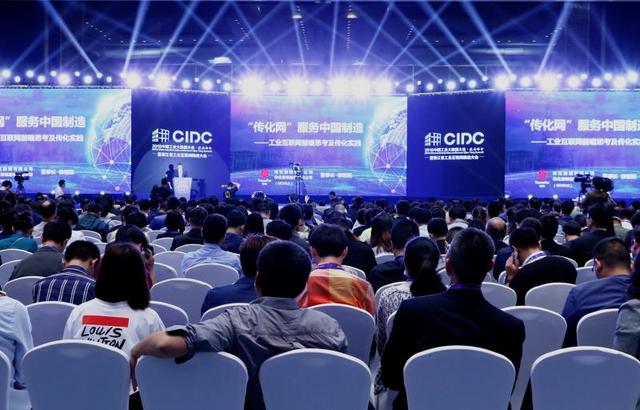 工業(yè)大數(shù)據(jù)賦能智造升級，中國工業(yè)大數(shù)據(jù)大會把脈行業(yè)新風向